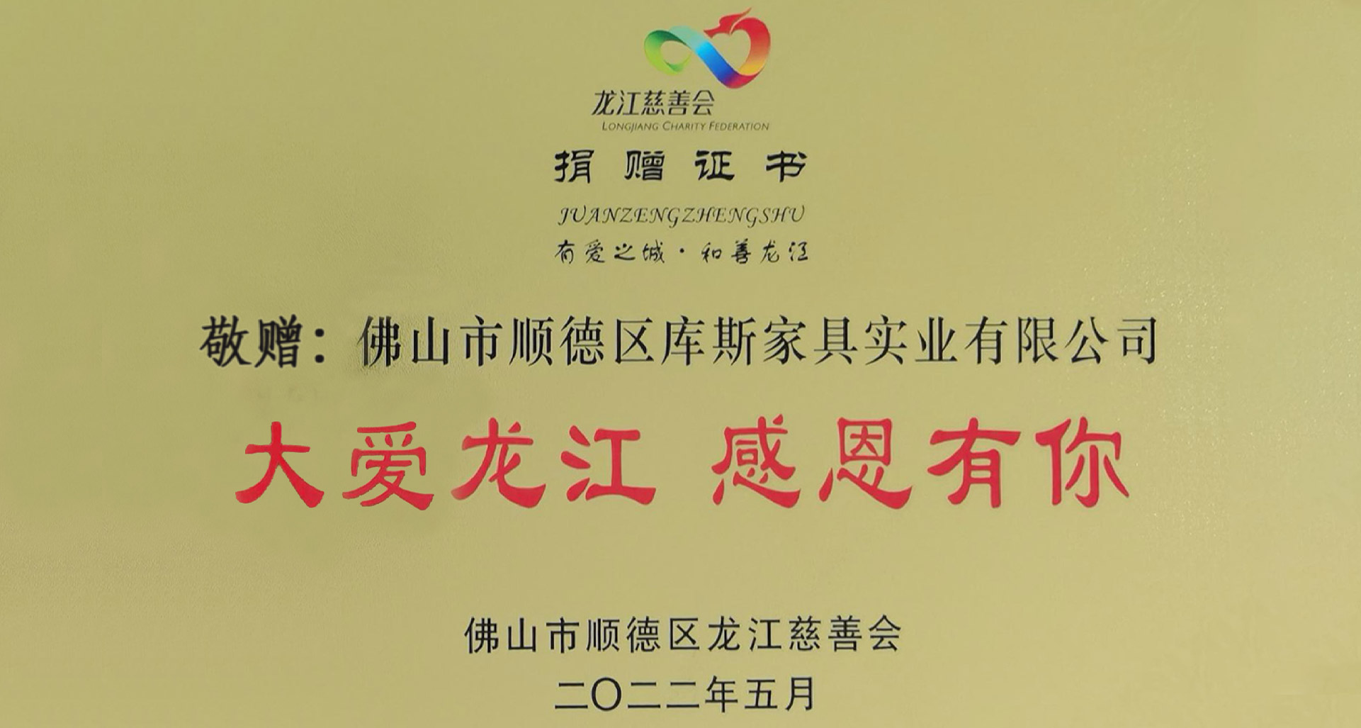 https://www.fskusi.com/upload/Banner/202303/10760605086407ebf4c9e51.jpg