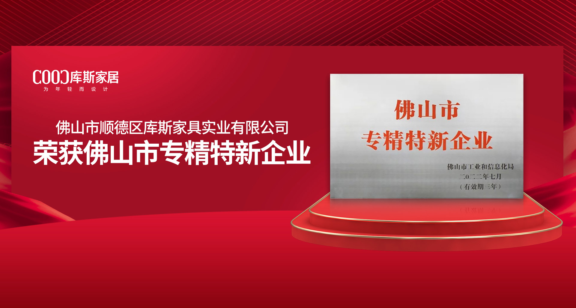 https://www.fskusi.com/upload/Banner/202303/2827237906407ebeb26279.jpg