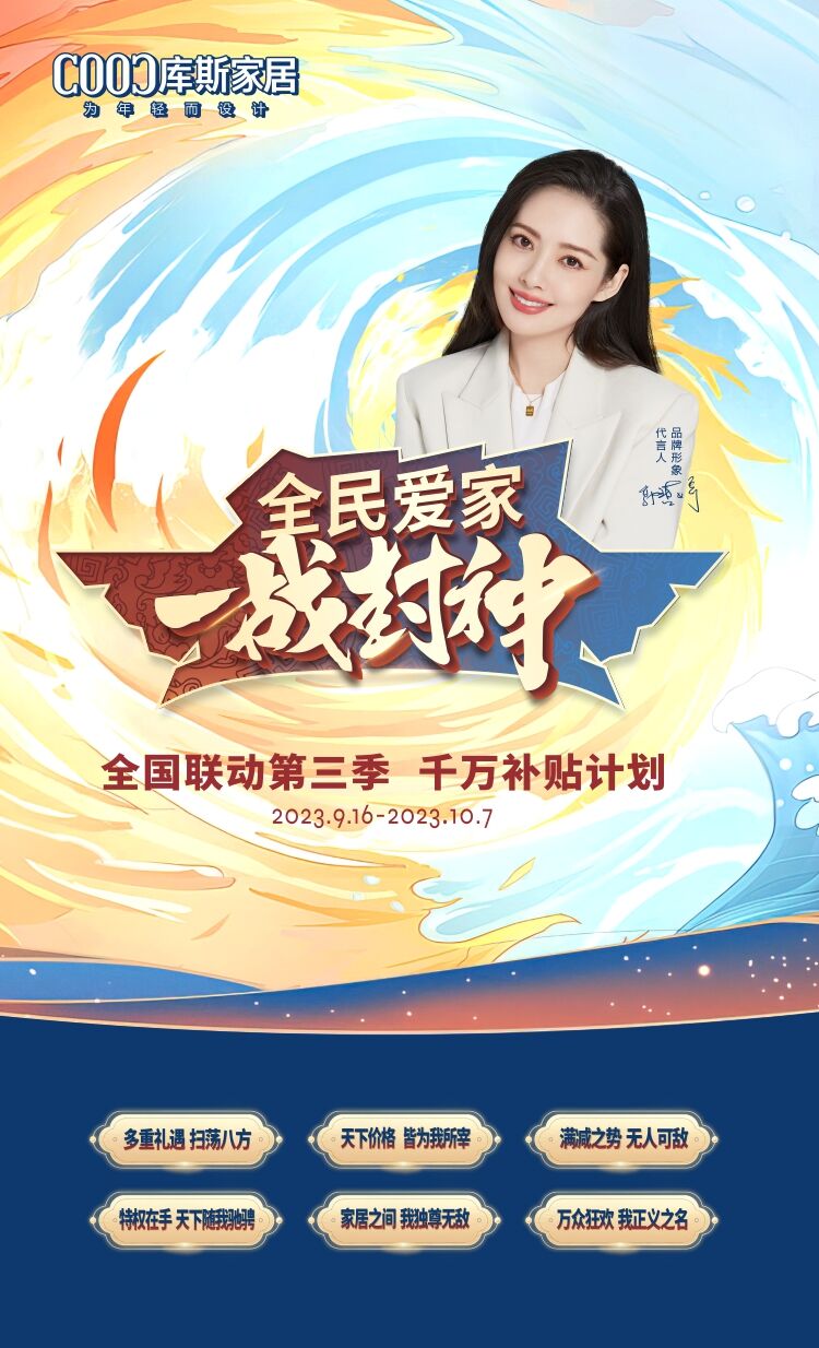 https://www.fskusi.com/upload/Banner/202309/169072650264fa77f522150.jpg