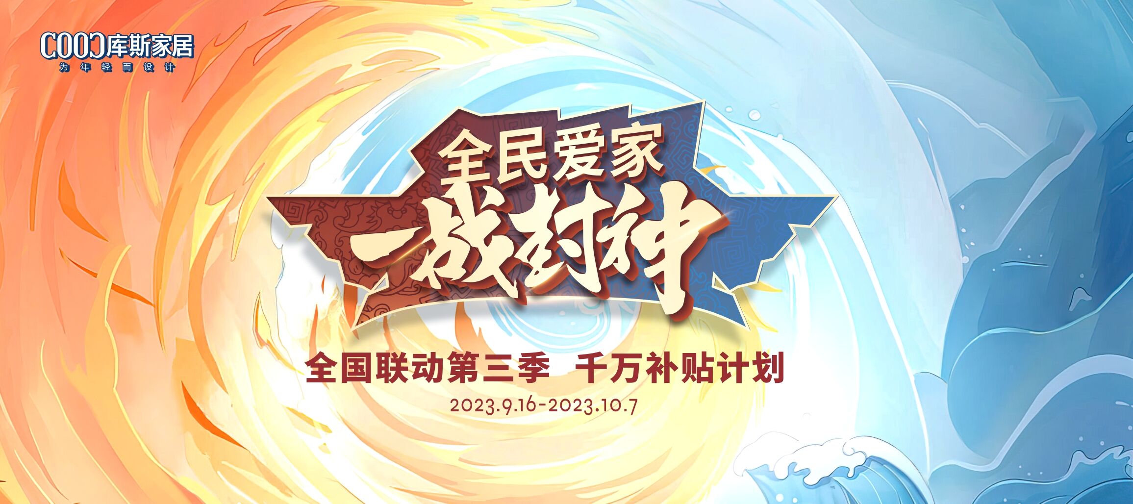 https://www.fskusi.com/upload/Banner/202309/68874881064fa77f516cd6.jpg