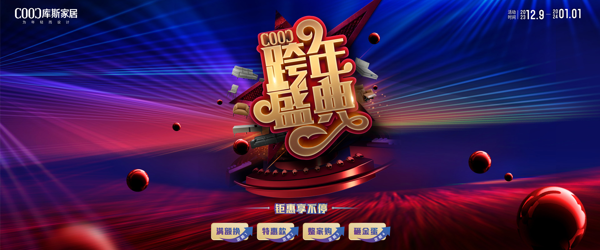https://www.fskusi.com/upload/Banner/202311/1494776205656052174af4e.jpg