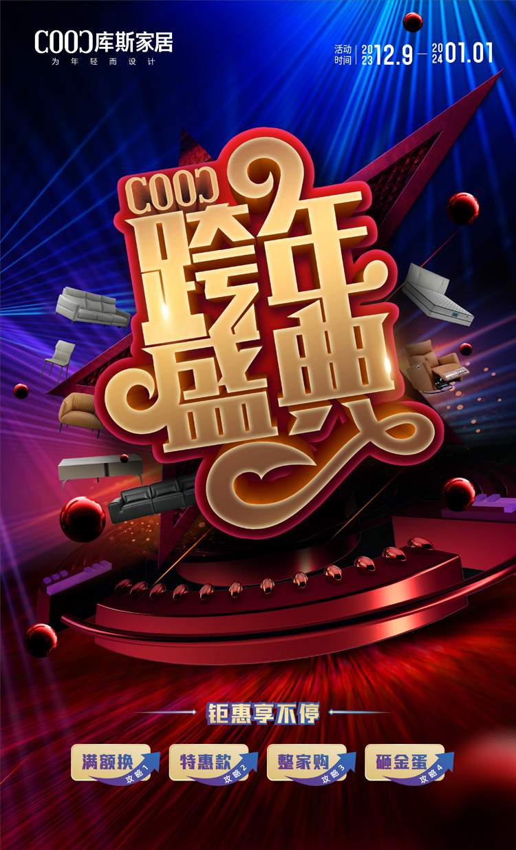 https://www.fskusi.com/upload/Banner/202311/20924503846560536cdc479.jpg