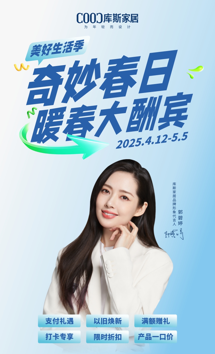 https://www.fskusi.com/upload/Banner/202504/105134011467eb39465ff91.jpg