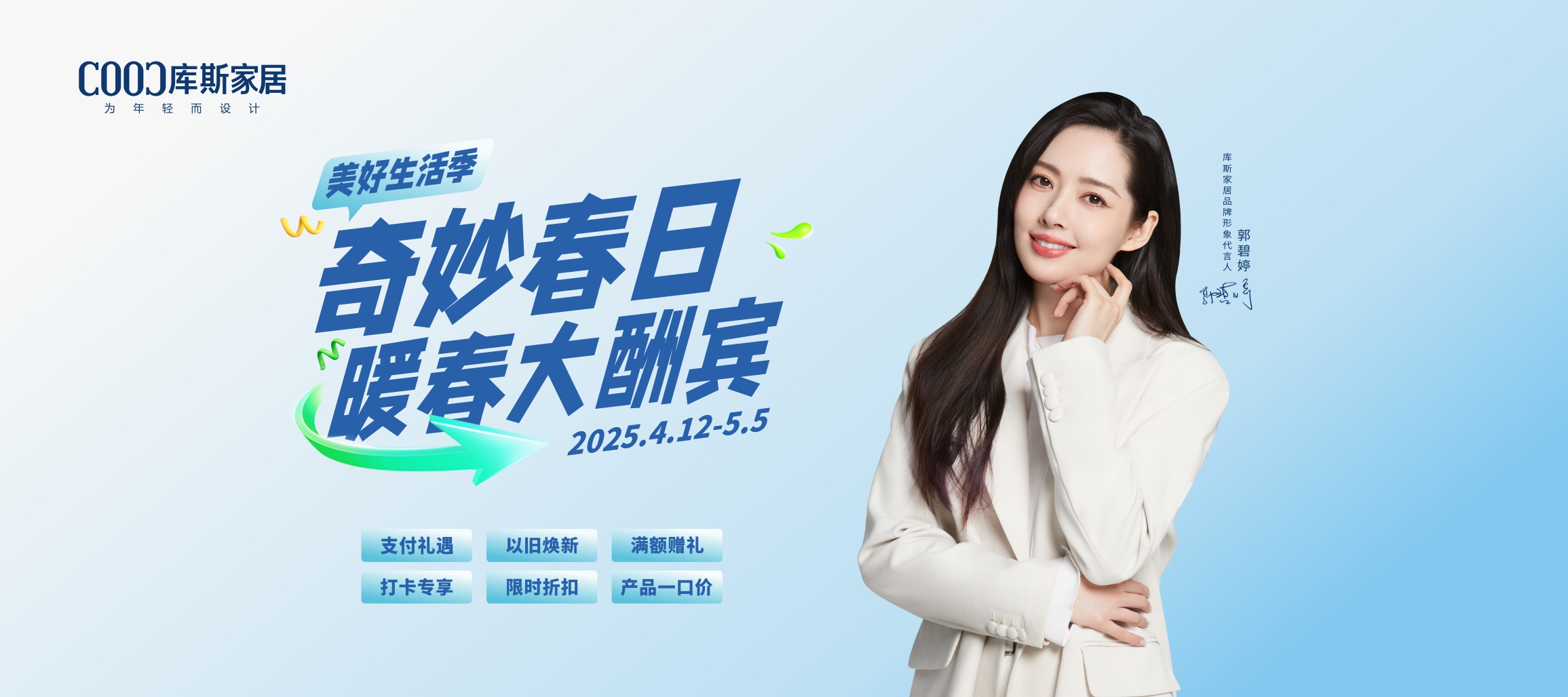 https://www.fskusi.com/upload/Banner/202504/83182987467eb39465e98b.jpg
