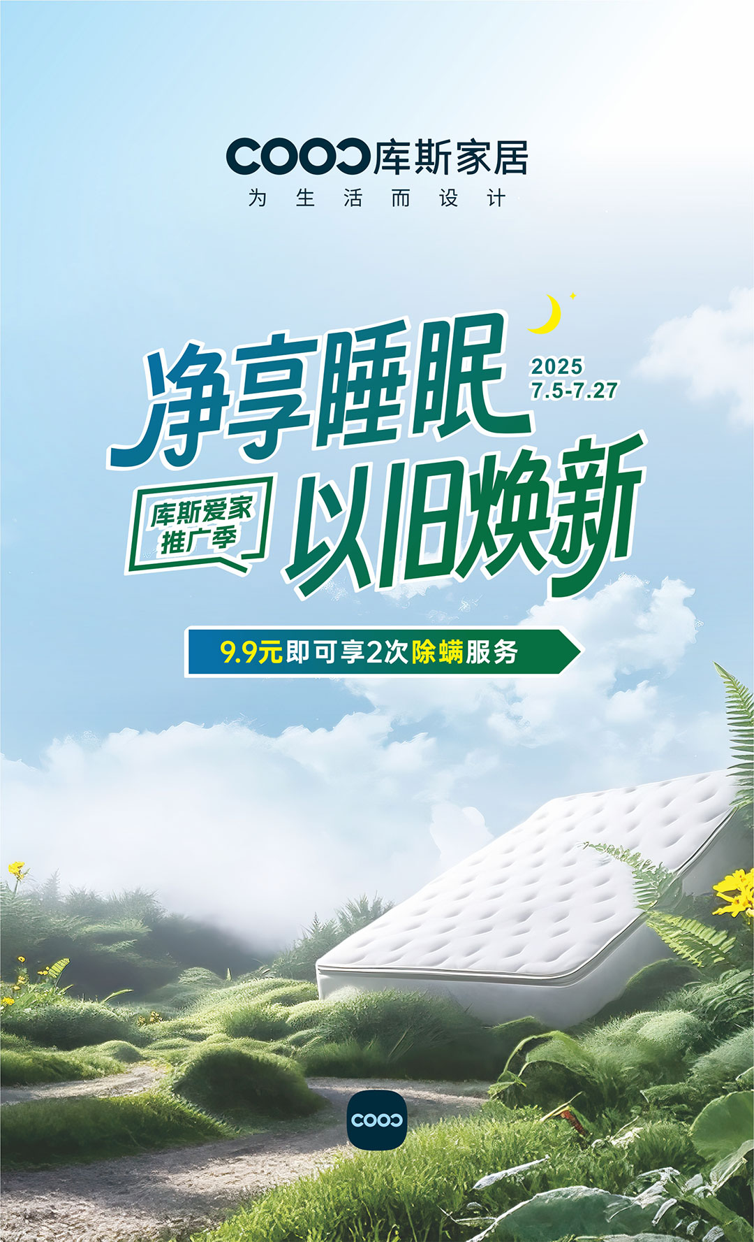 https://www.fskusi.com/upload/Banner/202507/13372953136864e1a113958.jpg