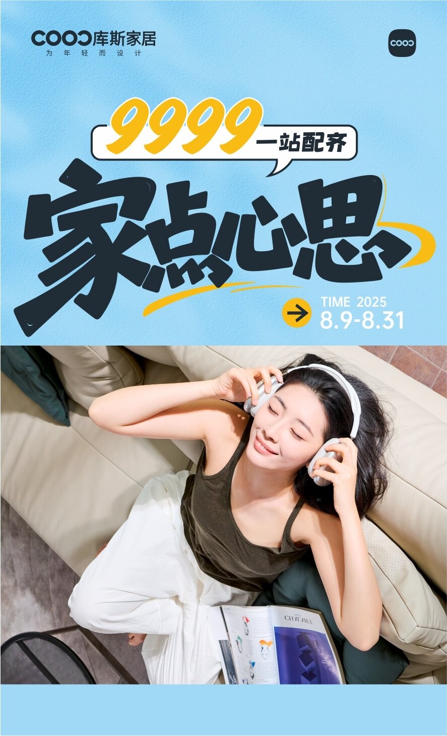 https://www.fskusi.com/upload/Banner/202508/30894255368931ba7964a0.jpg