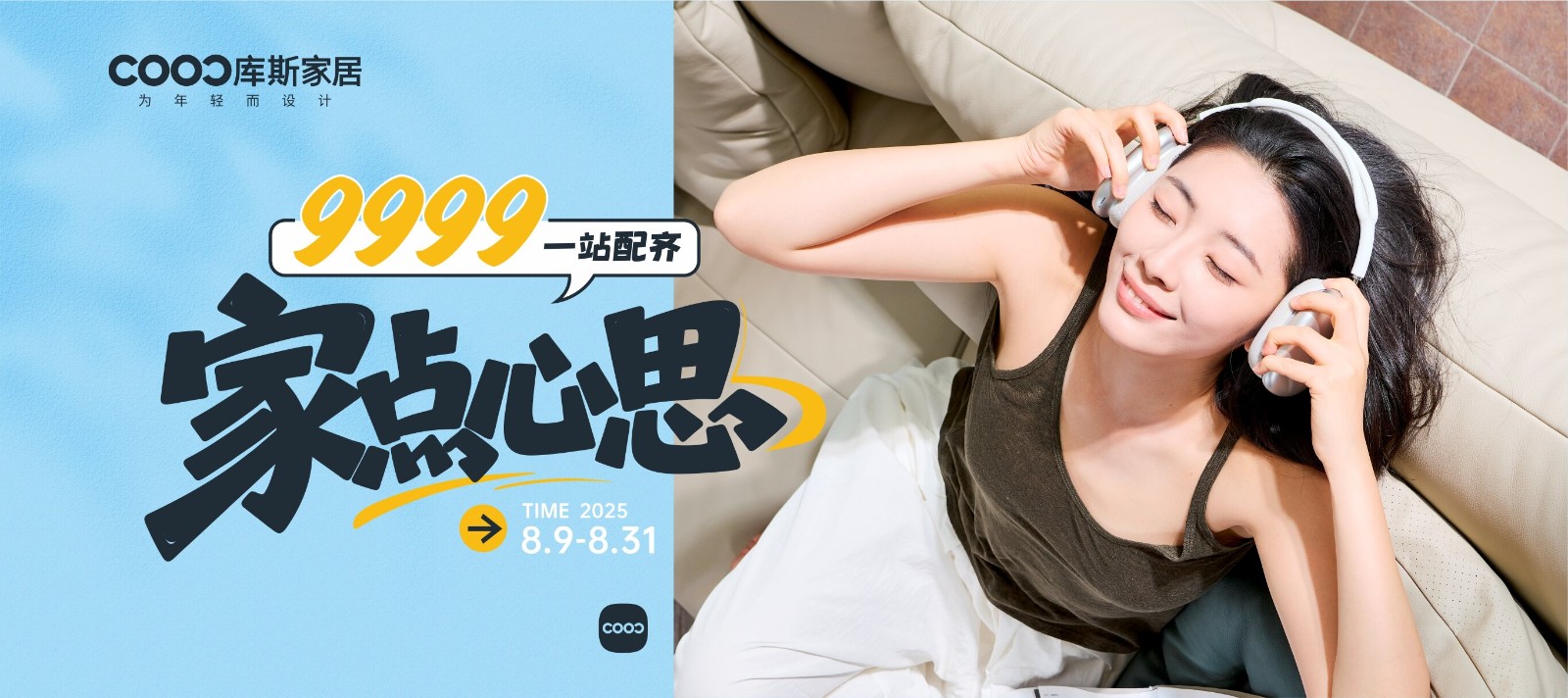 https://www.fskusi.com/upload/Banner/202508/39648167268931b5535ed1.jpg