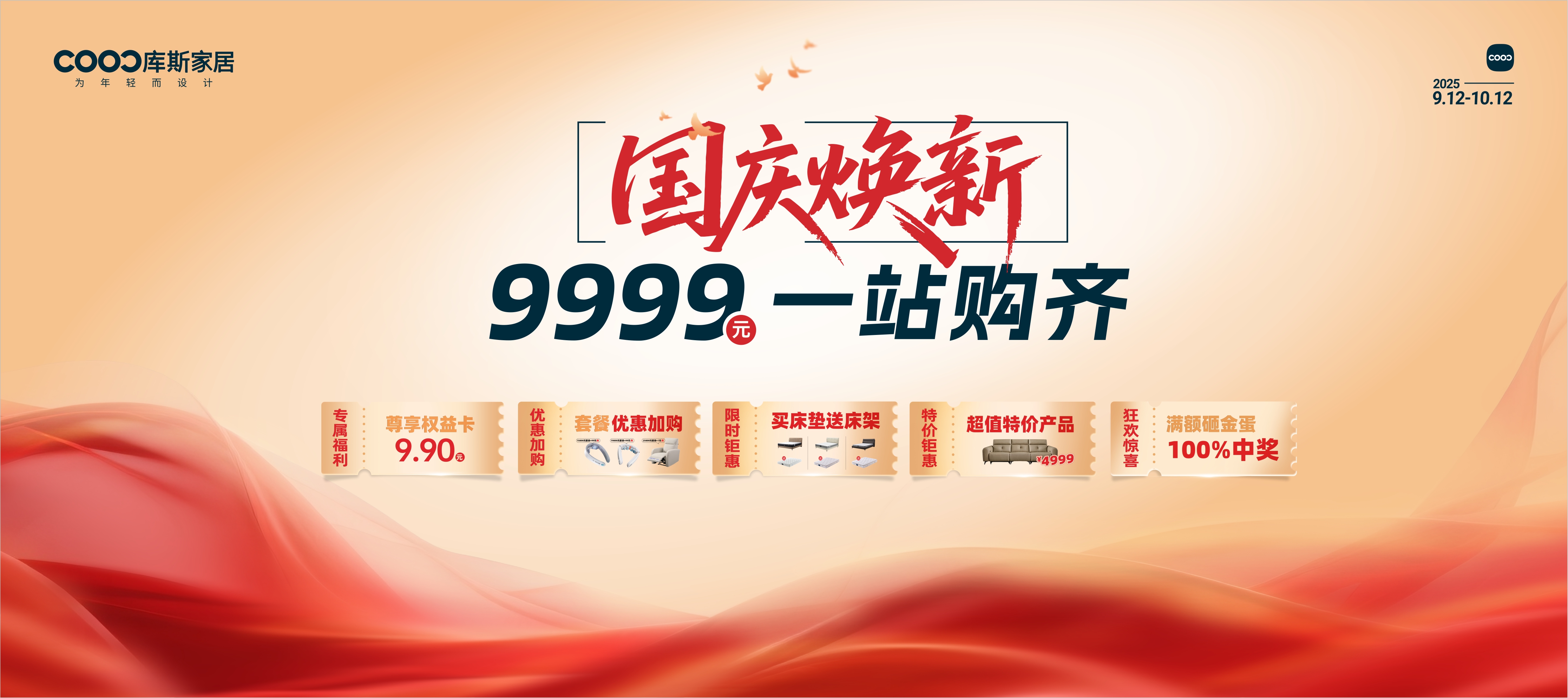 https://www.fskusi.com/upload/Banner/202509/3837477768d5f8efab4a2.jpg
