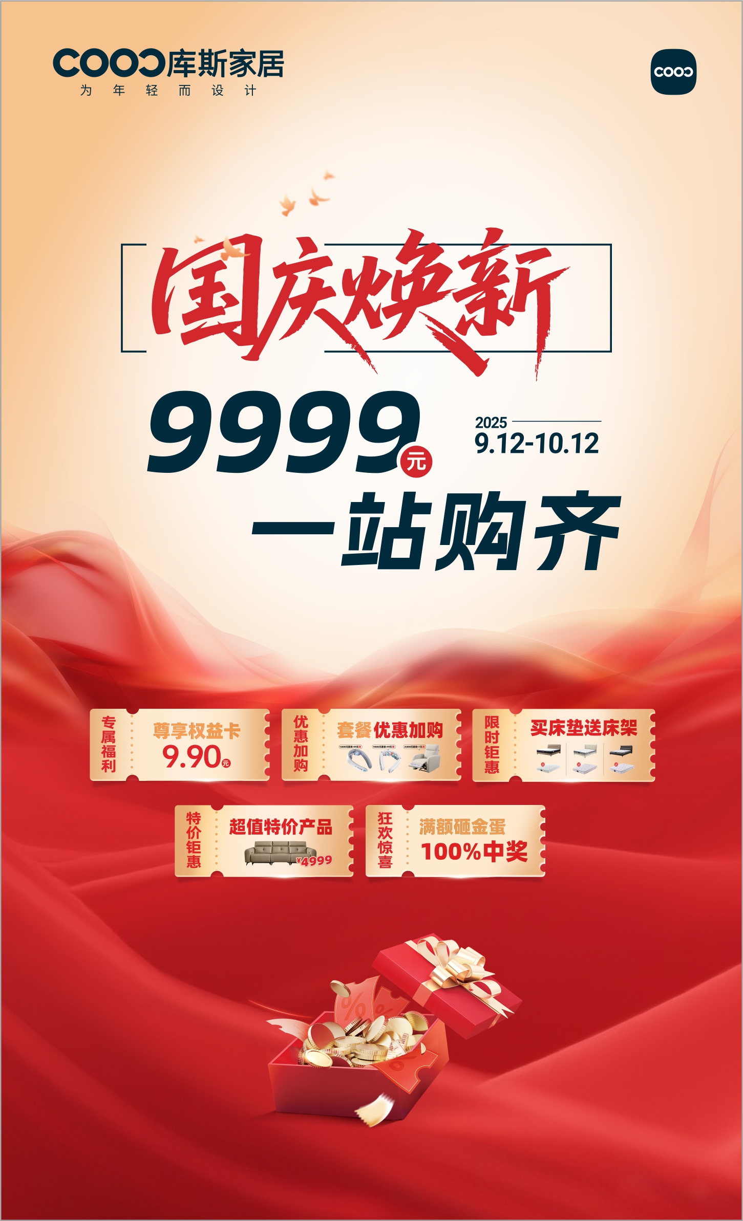 https://www.fskusi.com/upload/Banner/202509/42248414368d5f8efad90d.jpg