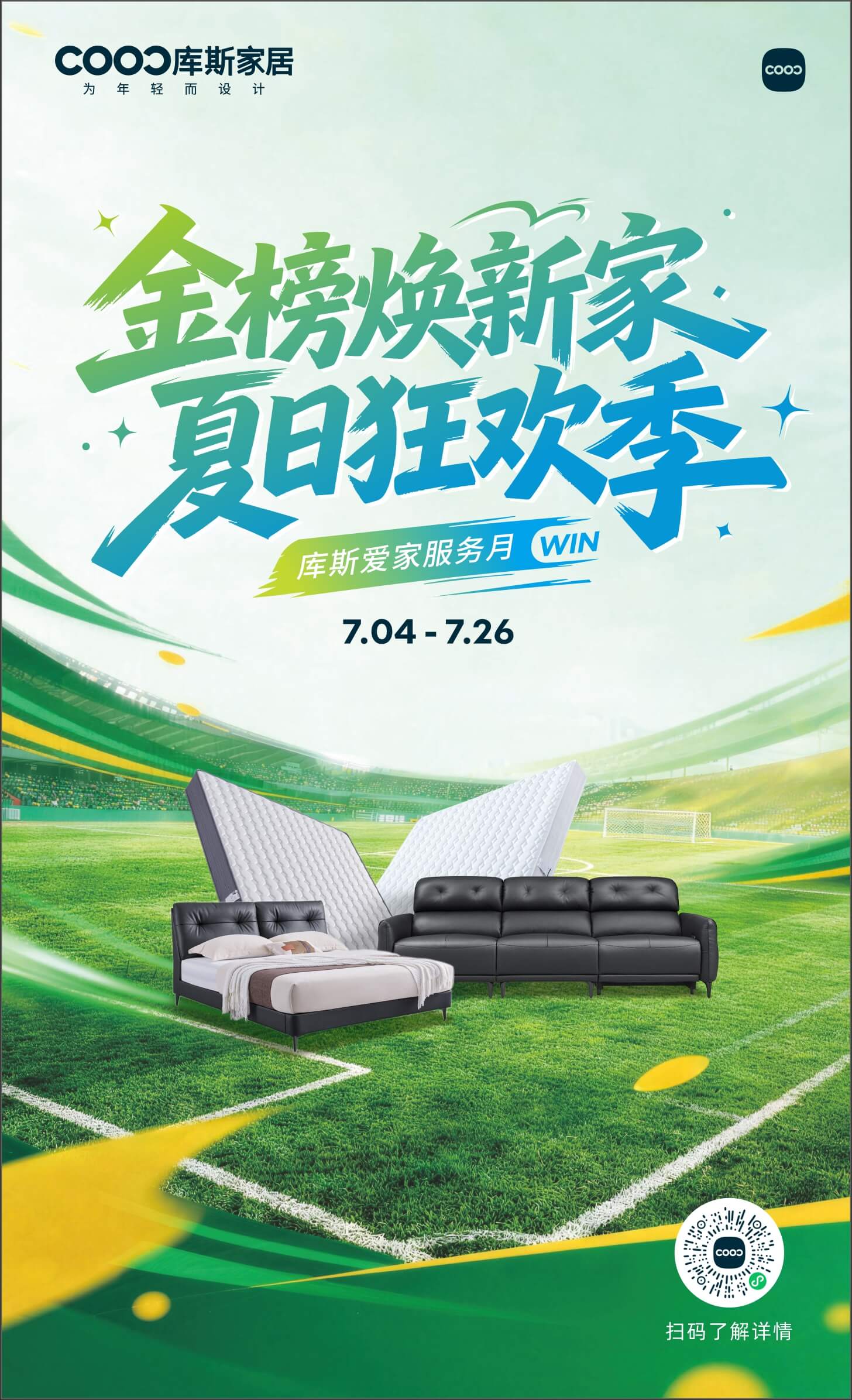 https://www.fskusi.com/upload/Banner/202606/18290779306a42361ced7ac.jpg