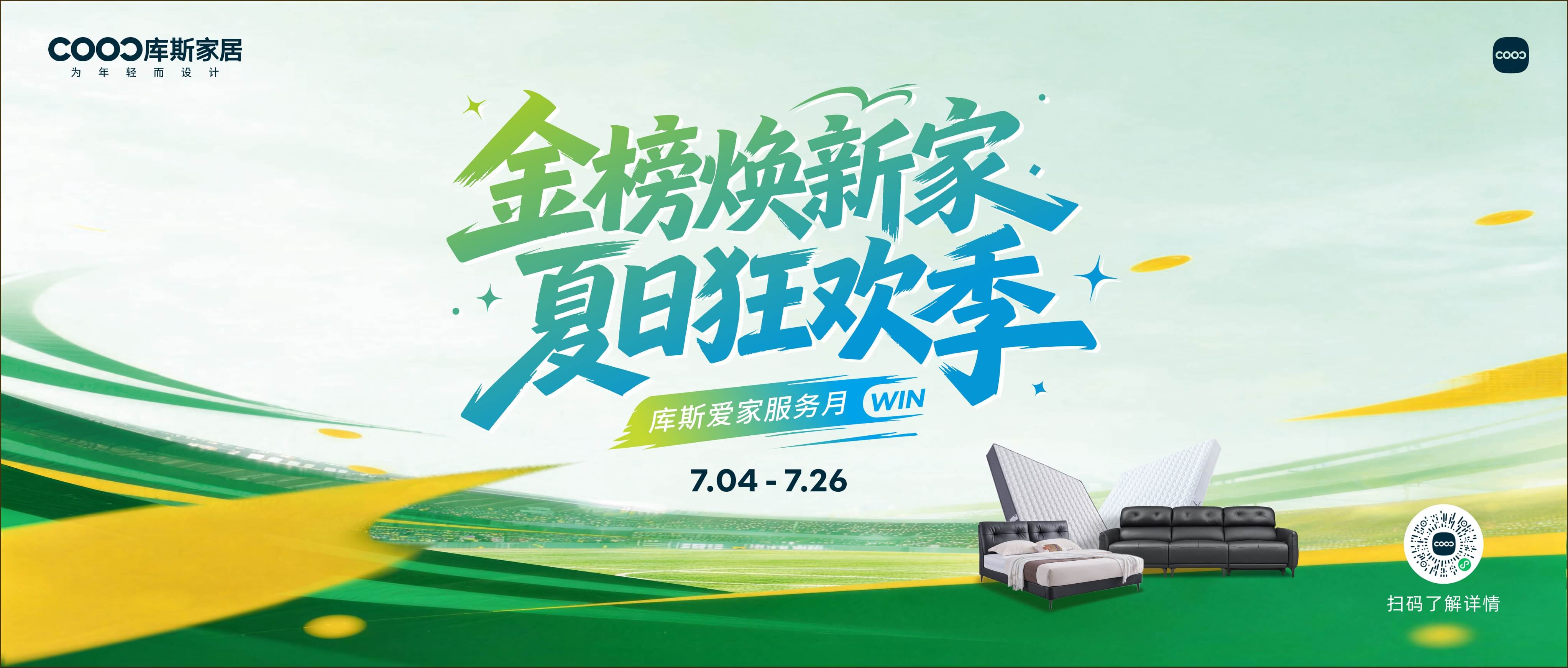 https://www.fskusi.com/upload/Banner/202606/3692062966a42361ceb62b.jpg