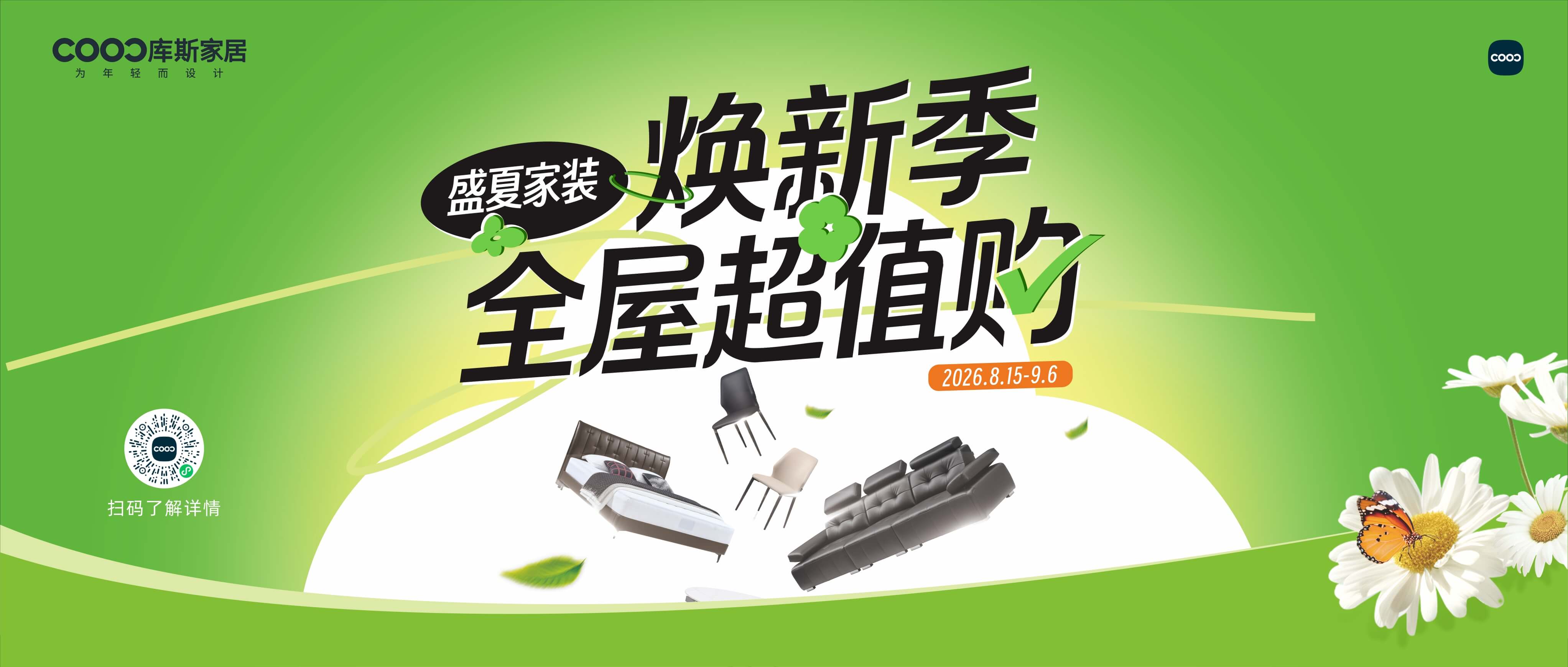 https://www.fskusi.com/upload/Banner/202608/21421936646a7be412559f8.jpg