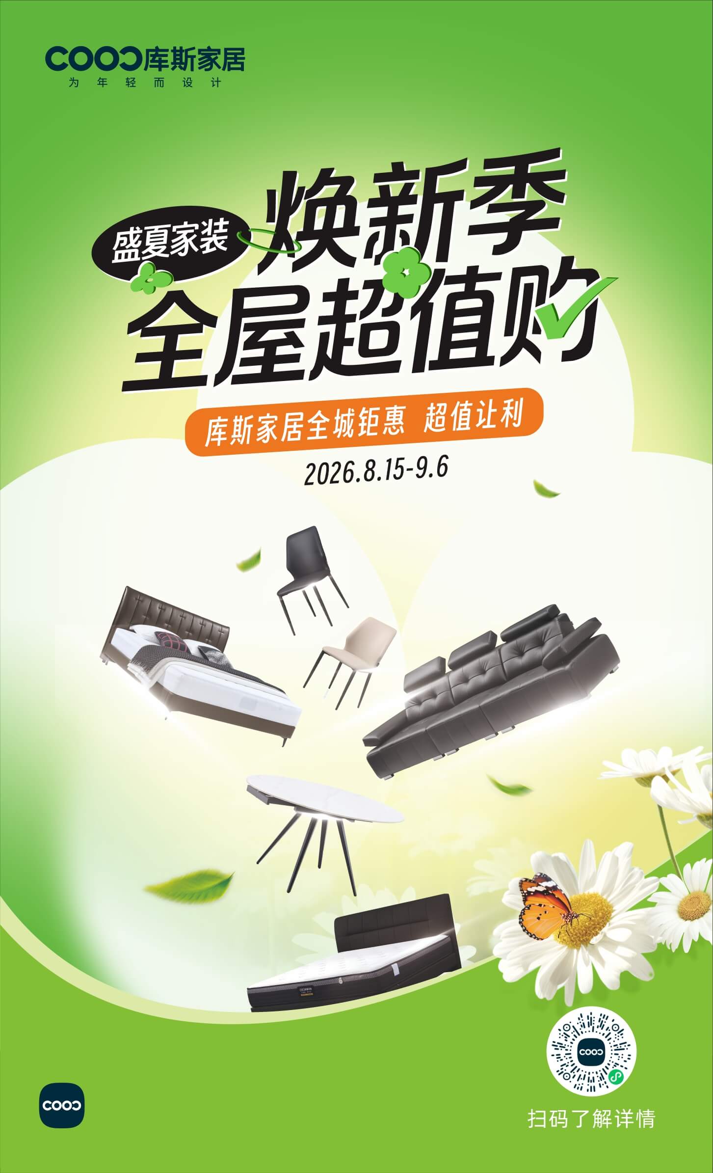 https://www.fskusi.com/upload/Banner/202608/2921506756a7be4125973f.jpg