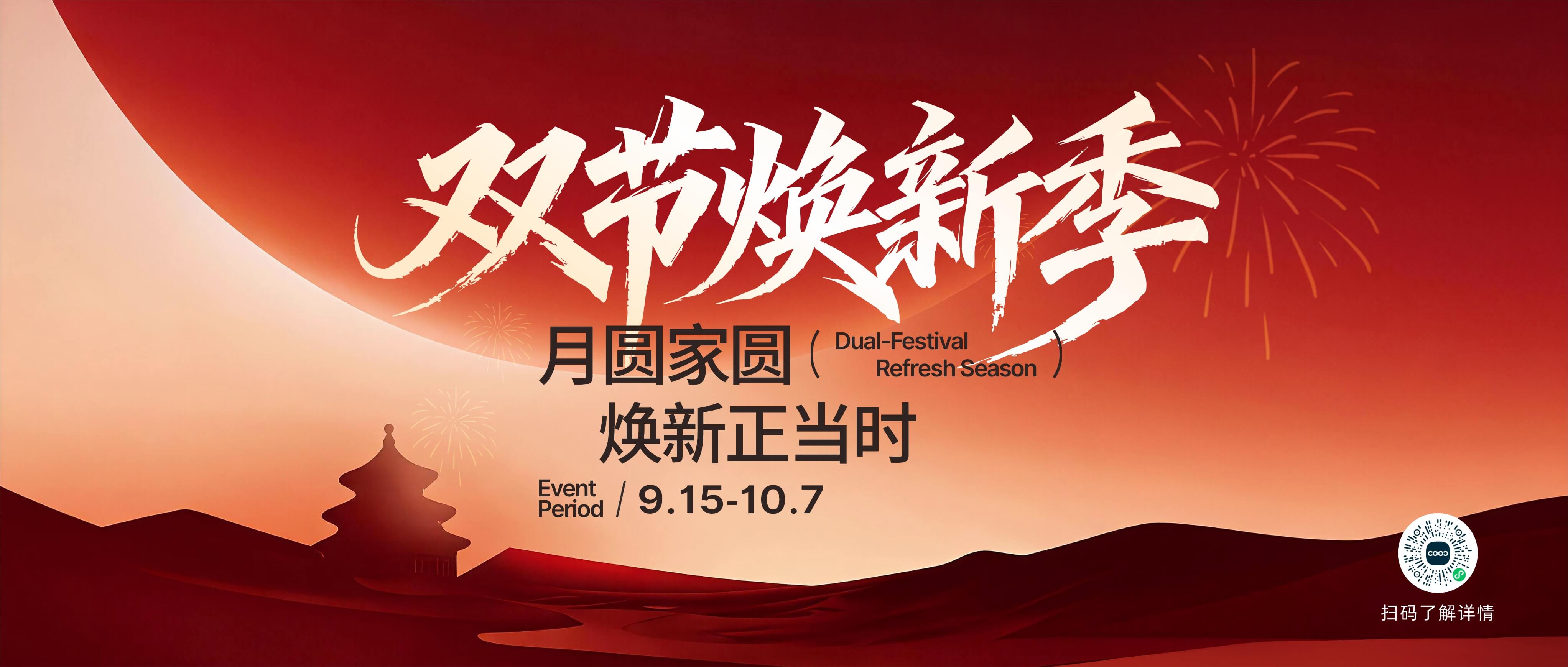 https://www.fskusi.com/upload/Banner/202609/19770634186aaa438f45f46.jpg