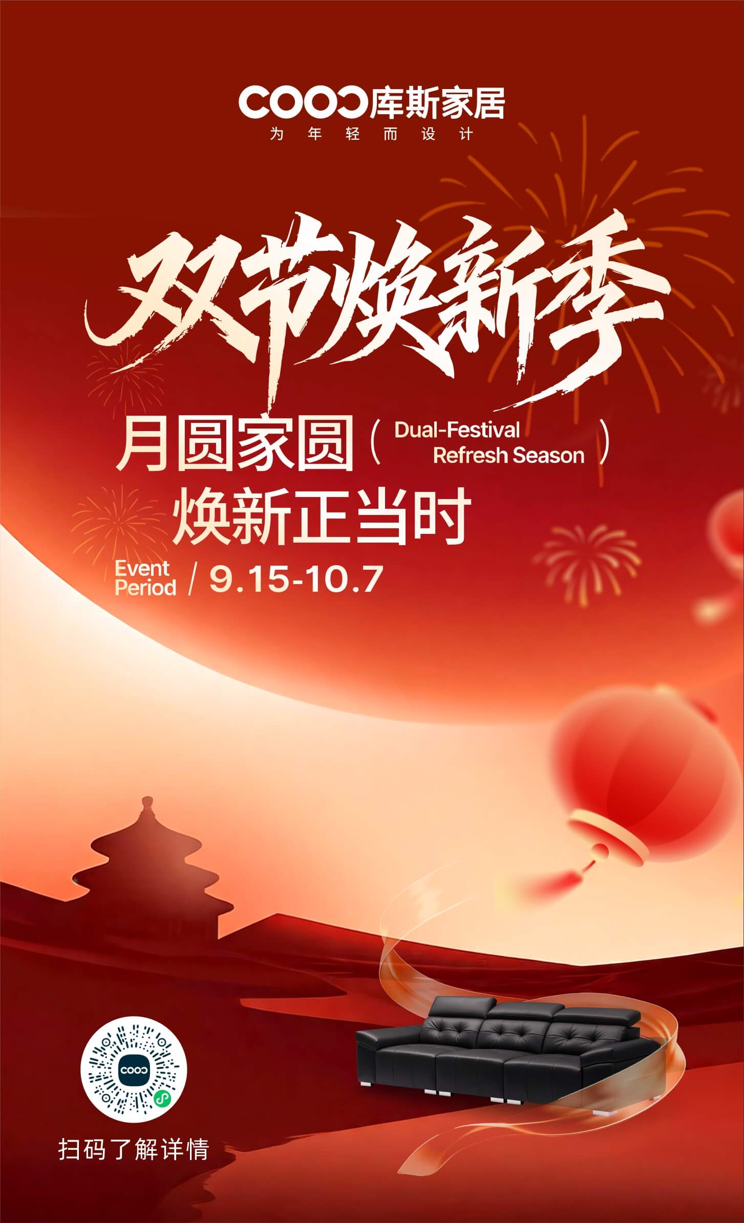 https://www.fskusi.com/upload/Banner/202609/9314618896aaa438f481f0.jpg