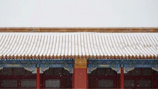 故宫色彩里的美学——为年轻而设计