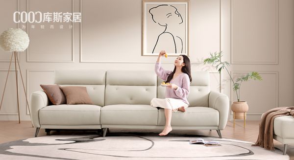 【新品上市丨KAA1333G】乐悠然功能沙发，空间的美妙不言而喻