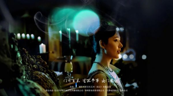 【重磅】库斯家居品牌代言人郭碧婷新片《门前宝地》今日上映
