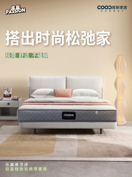 拒绝厚重感！乐巢皮床，搭出时尚松弛家🏠